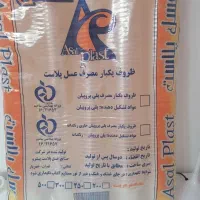 لیوان یکبار مصرف ۳۵۰سی سی