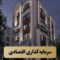 پیش-فروش-85-متری-بهداری