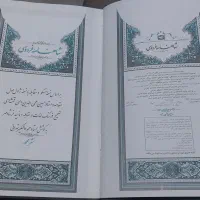 شاهنامه فردوسی|کتاب و مجله تاریخی|تهران, باشگاه نفت|دیوار