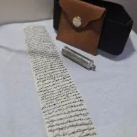 حرز امام جواد|بدلیجات|دوگنبدان, |دیوار