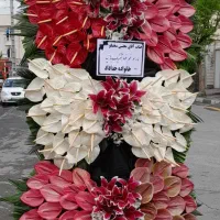 تاج گل ترحیم تبریک افتتاحیه