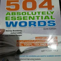 کتاب زبان انگلیسی504