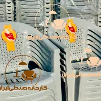صندلی پلاستیکی طرح بهرام نهارخوری غذا خوری باغی