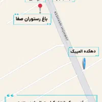 سالن‌کار کمک آشپز باریستا|استخدام خدمات فروشگاه و رستوران|کرمانشاه, |دیوار