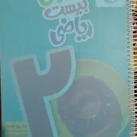 شماره تماس