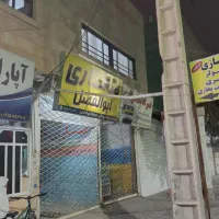 خونه مرتب شیک.ش