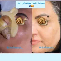 محصولات پوستی ارگانیک|خدمات آموزشی|کرمان, |دیوار