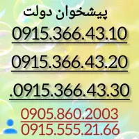 0915.366.43.30