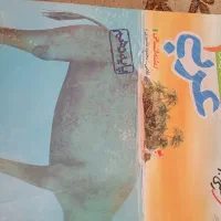 کتاب تست خیلی سبز