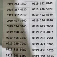 سیمکارتهای همراه اول رند0919 بهترین جایگزین 0912