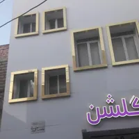 طراحی و اجرای نمای کامپوزیت و چوب (ترموود)|خدمات پیشه و مهارت|قم, نیروگاه|دیوار