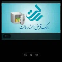 آموزش ثبتنام و کار با سامانههای بانکی آنلاین