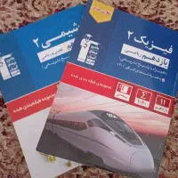 کتاب فیزیک و شیمی یازدهم قلم چی