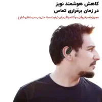 هندزفری بی سیم|لوازم جانبی موبایل و تبلت|نورآباد, |دیوار