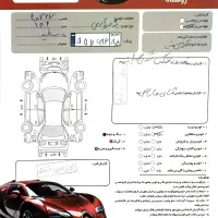 پژوپارس 1402موتور جدید دریچه گاز برقی|خودرو سواری و وانت|زاهدان, |دیوار