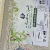 فرش1500شانه12متری زیر قیمت|فرش|گرگان, |دیوار