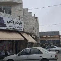 ملک تجاری|فروش مغازه و غرفه|بیرجند, |دیوار