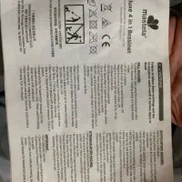 تخت کنار مادر برقی ماستلا|تخت و صندلی بچه|خسروشاه, |دیوار