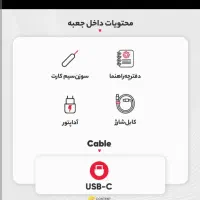 گوشی نوت ۱۲|موبایل|تبریز, |دیوار