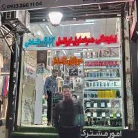 099999-214-18|سیمکارت|هشتگرد, هشتگرد قدیم|دیوار