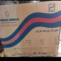 اجاق گاز ۵ شعله طرح فر ۱۰هزار