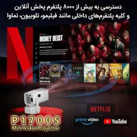 فروش ویدیو پروژکتور اندروید ۱۲|تلویزیون و پروژکتور|قم, زنبیل آباد|دیوار