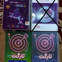 کتاب های آمادگی تیزهوشان ششم به هفتم|کتاب و مجله آموزشی|تهران, امیرآباد|دیوار