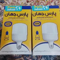 لامپ ال ای دی 50وات