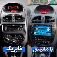 مانیتور اندرویدقاب دفتر پخش شرق