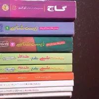 کتاب