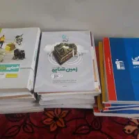 کتابهای تست تجربی