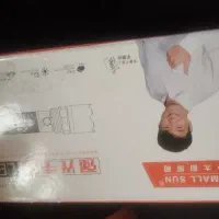 چراغ قوه یو وی