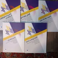 کتاب مصاحبه آزمون استخدامی  و چندین عنوان دیگر|کتاب و مجله آموزشی|نیشابور, شهرک فرهنگیان|دیوار