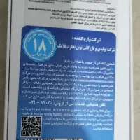 A36 نو|موبایل|آستارا, |دیوار