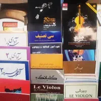 آموزش ویولن|خدمات آموزشی|پردیس, فاز ۳|دیوار