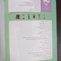 گام به گام انسانی یازدهم دوازدهم کتاب تست دینی گاج|کتاب و مجله آموزشی|قم, انسجام|دیوار