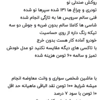 پراید ۸۵ تاکسی گردشی گرگان|خودرو سواری و وانت|گرگان, |دیوار