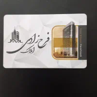نیاز به مشاور خانم در املاک فرحزادی سه راه فلسطین