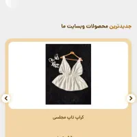 طراحی وبسایت فروشگاهی با جدید ترین متد موجود|خدمات رایانه‌ای و موبایل|رشت, نیکمرام|دیوار
