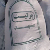 شن ماسه، گراویه، گچ، پرلیت، مصالح ساختمانی کل مشهد|مصالح و تجهیزات ساختمان|مشهد, عبادی|دیوار