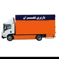 اسباب چی سرارسری30%تخفیف ویژه آچاره کارگربارکشی