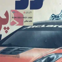 راهنمایی جهت خرید خودرو