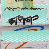 دو عدد خط 0912کد 7و کد 8