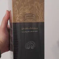 قهوه هات چاکلت گانودرما مولیسدوم تقویت سیستم ایمنی