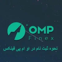 هدیه بیت کوین رایگان اوام‌پی فینکس با کد IV02RJAUS