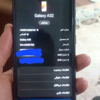 گوشی A32