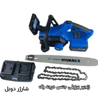 اره ۱۶ اینچ سوپرسایز شارژی(بزرگترین سایز)|ابزارآلات|شاهین‌شهر, شهرک پردیس|دیوار