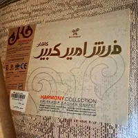 فرش اتاق نوجوان|فرش|کرج, شهرک فهمیده|دیوار