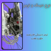 دوچرخه لئوپارد سایز 26 و 27 آلومینیوم|دوچرخه، اسکیت، اسکوتر|چهاردانگه (تهران), |دیوار