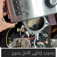 تعمیر وسرویس تخصصی اسپرسوساز خانگی ونیمه صنعتی|خدمات پیشه و مهارت|لنجان, |دیوار